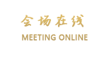 长沙春和景明酒店